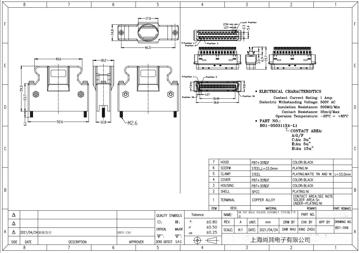 SCSI-50芯插頭圖紙.JPG