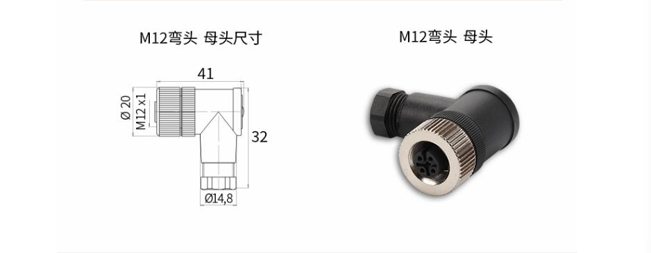 M12尺寸圖12.jpg